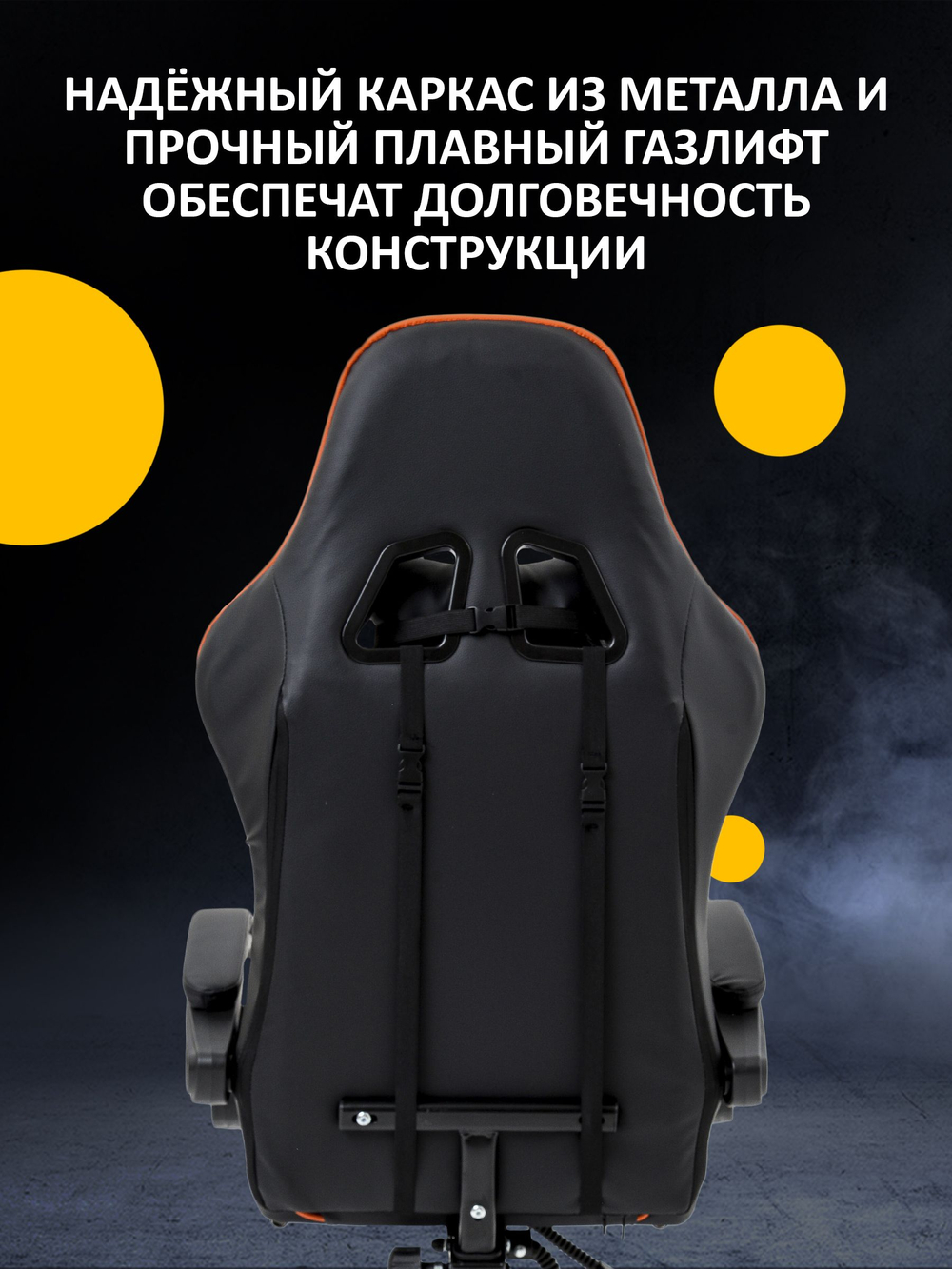 Компьютерное игровое кресло c массажем