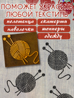 Деревянный штамп 412