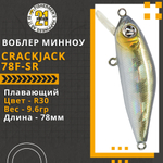 Воблер для рыбалки Pontoon21 Crackjack 78F-SR, 78мм., 9.6гр., заглубление 0.7-1 м., цвет R30