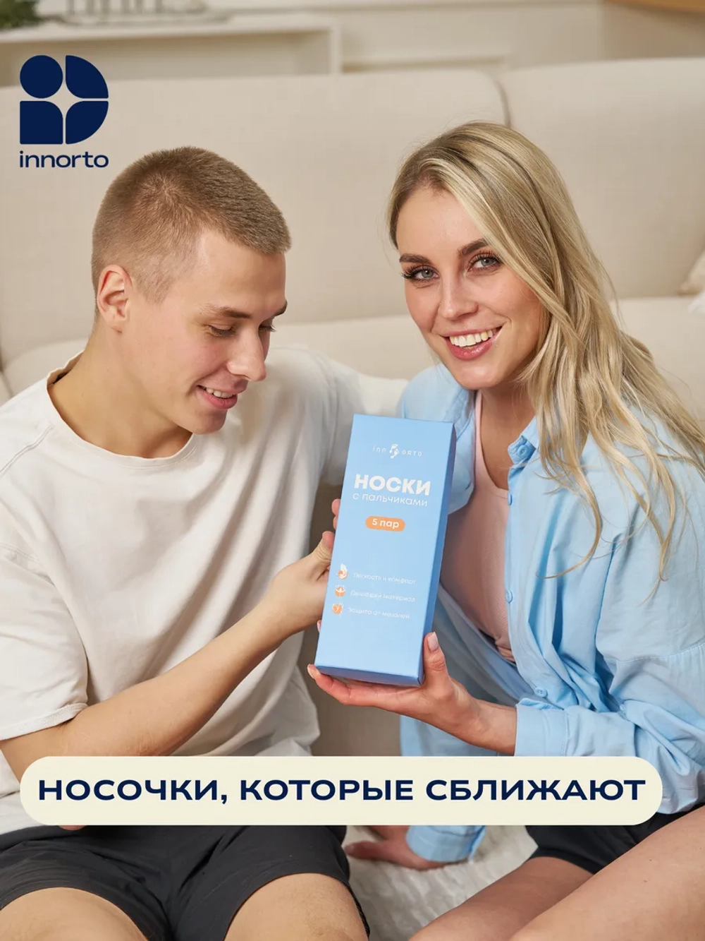 Носки с пальцами 5 пар