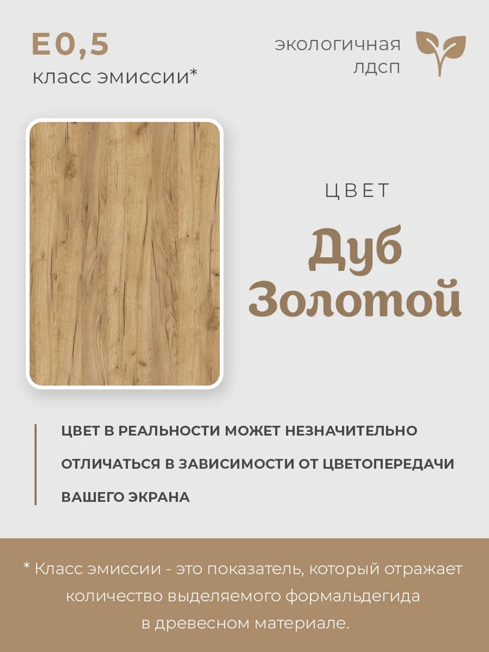 Стеллаж для игрушек