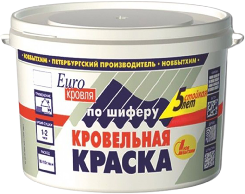 Краска кровельная по шиферу акриловая Новбытхим красно-коричневая
