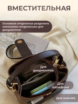 Сумка квадратная маленькая для мелочей