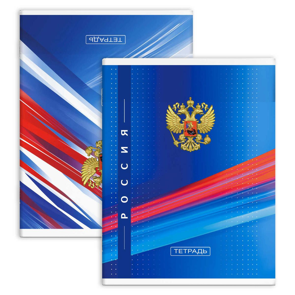 Тетрадь-перевертыш А4 80л. клетка "Герб" мягкий переплёт, скоба (Феникс+)