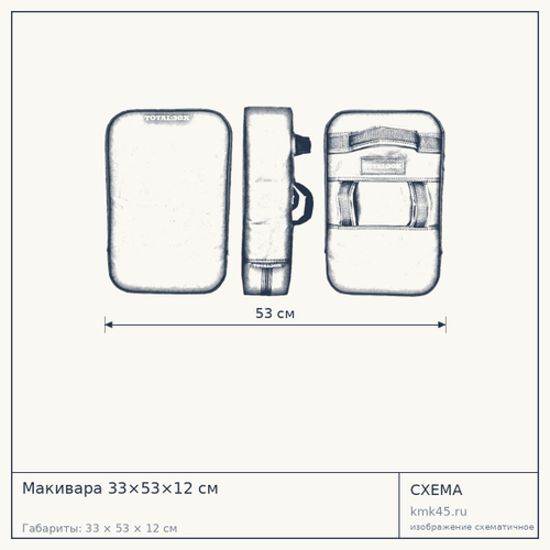 Макивара 33×53×12 см — от 6 000 ₽