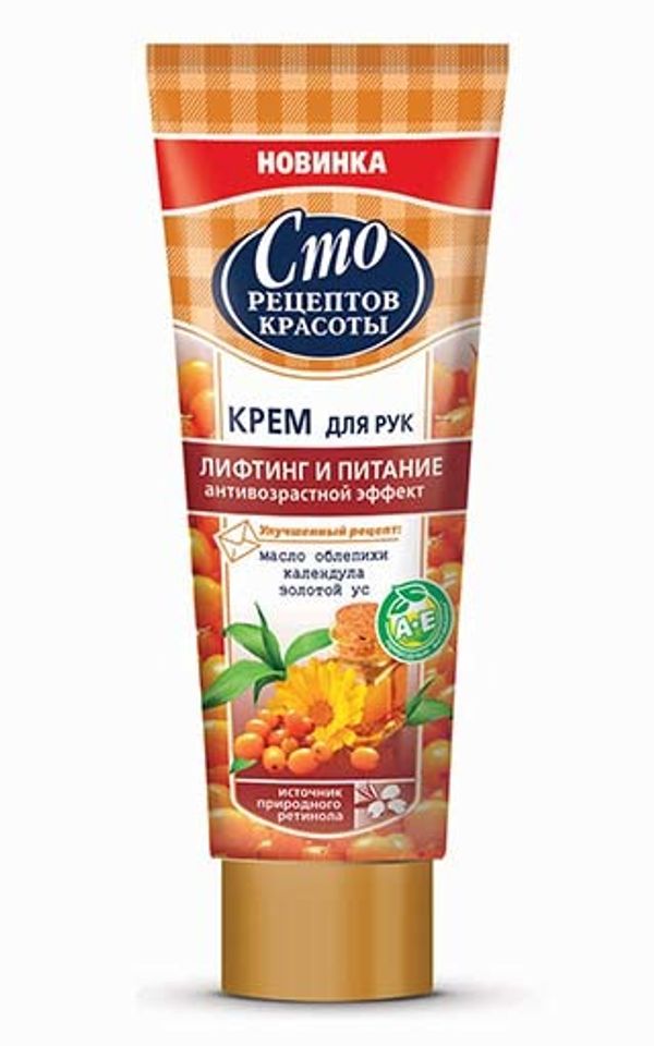 Сто Рецептов Красоты Лифтинг и Питание Крем для рук
