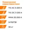 PowerTig 255 EXT Everlast Установка аргонодуговой сварки 3EV255P — полупрофессиональный аргонодуговой сварочный аппарат tig для монтажников, 255 А