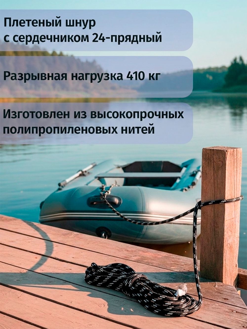 Якорь разборный 3.5кг с якорной намоткой, толщина 8мм, длина 30м