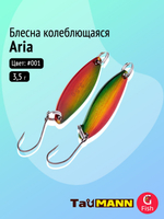 Блесна колеблющаяся TauMANN Aria 3,5g#014