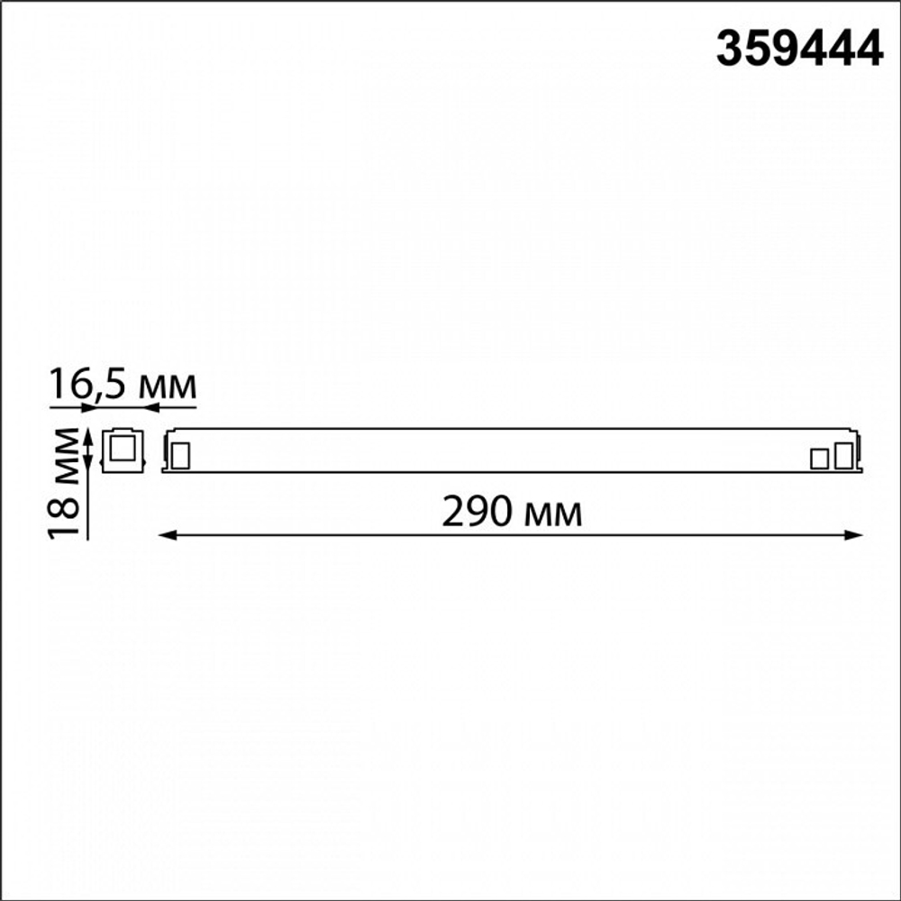 Блок питания Novotech Flum 359444