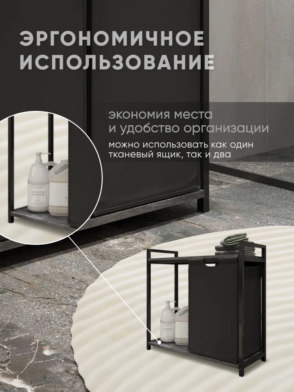 Тумба в ванную с мешками для белья