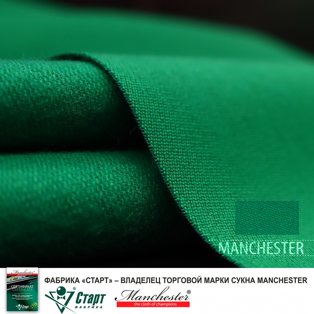 Сукно Manchester 70 Yellow green competition ш2.0м