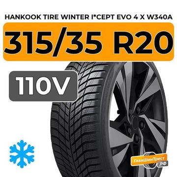 Hankook Tire Winter i*cept evo 4 X W340A SUV 315/35 R20 110V XL