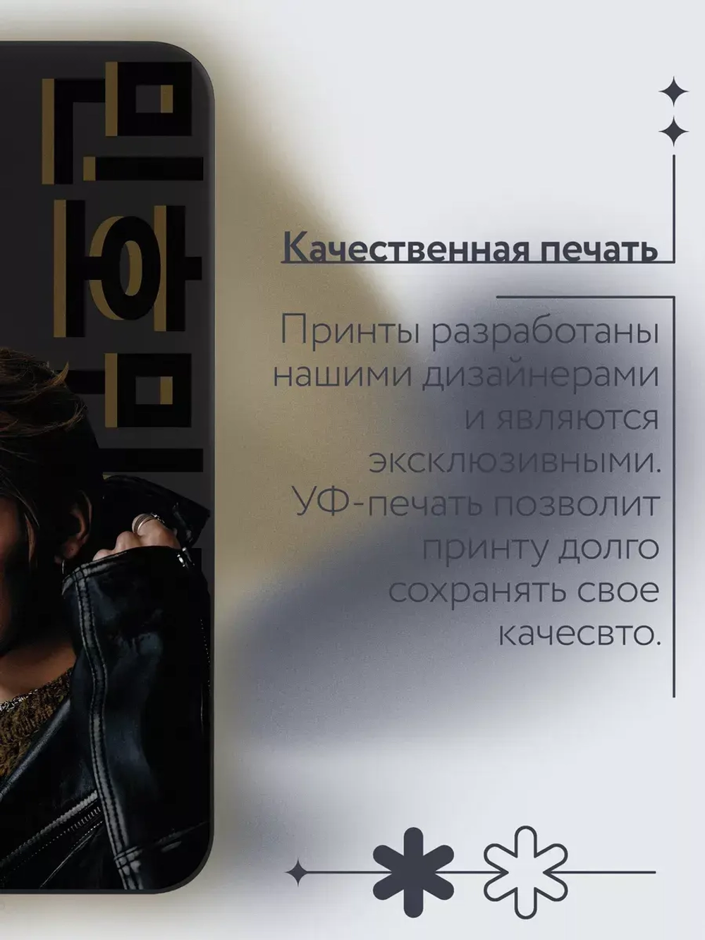 Чехол на Samsung A14