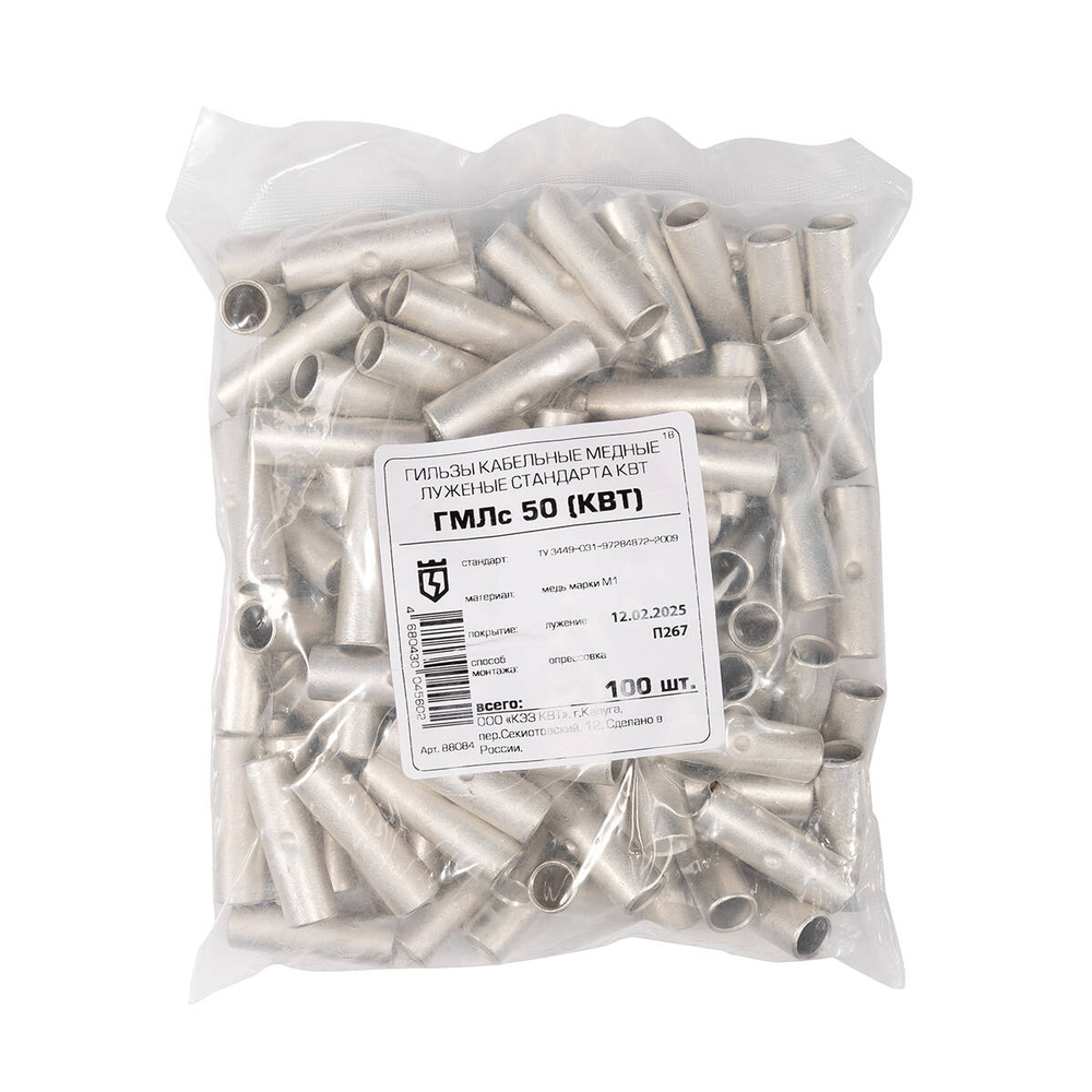 gmls-50_userpack_-160974024.jpg