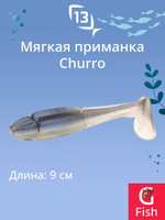 Мягкая приманка 13 FISHING Churro 3.5"/ BB (6шт./уп.)
