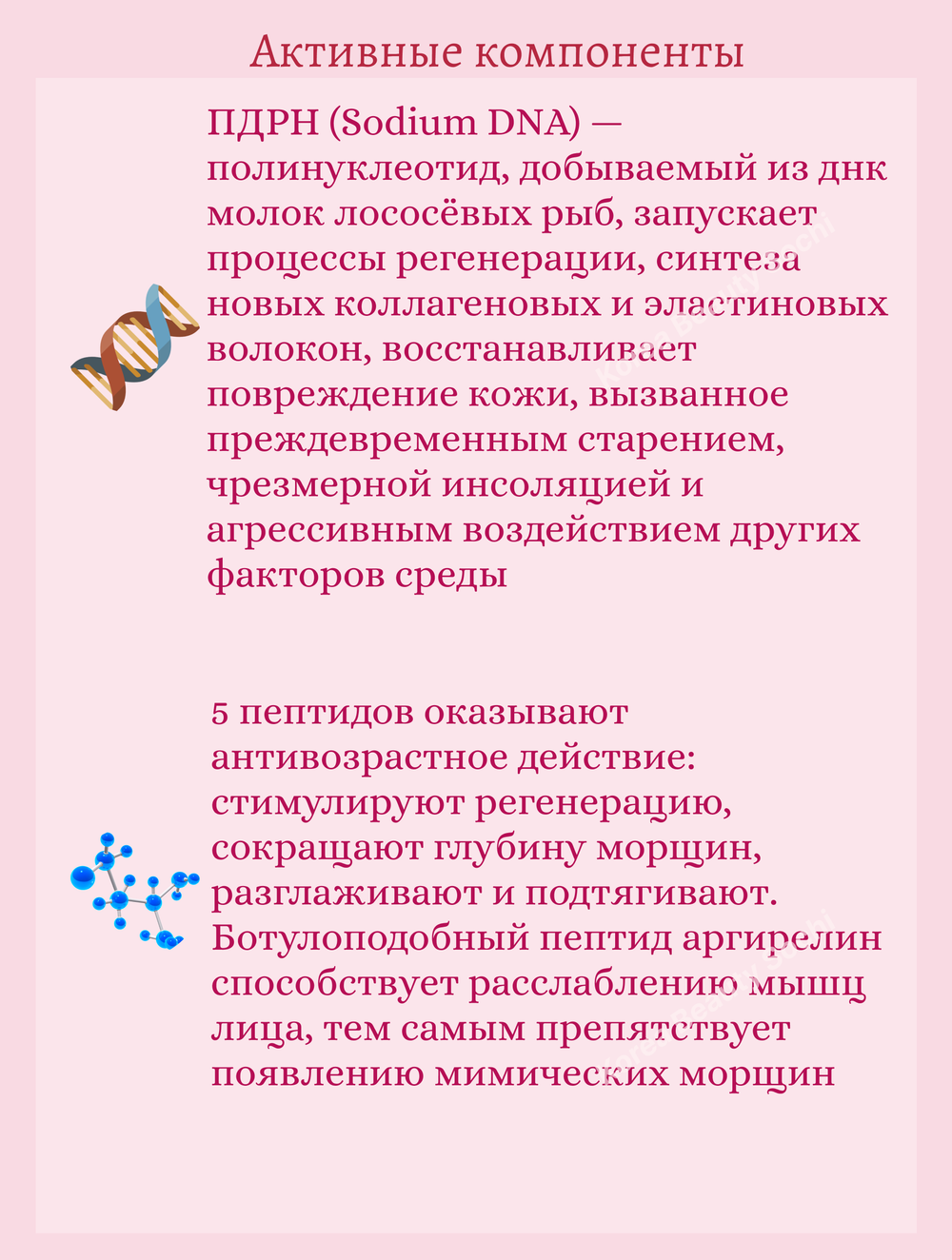 Гель-бустер для аппаратных процедур с ПДРН и пептидами для лифтинга и сияния 300 ml Medicube PDRN Booster Gel