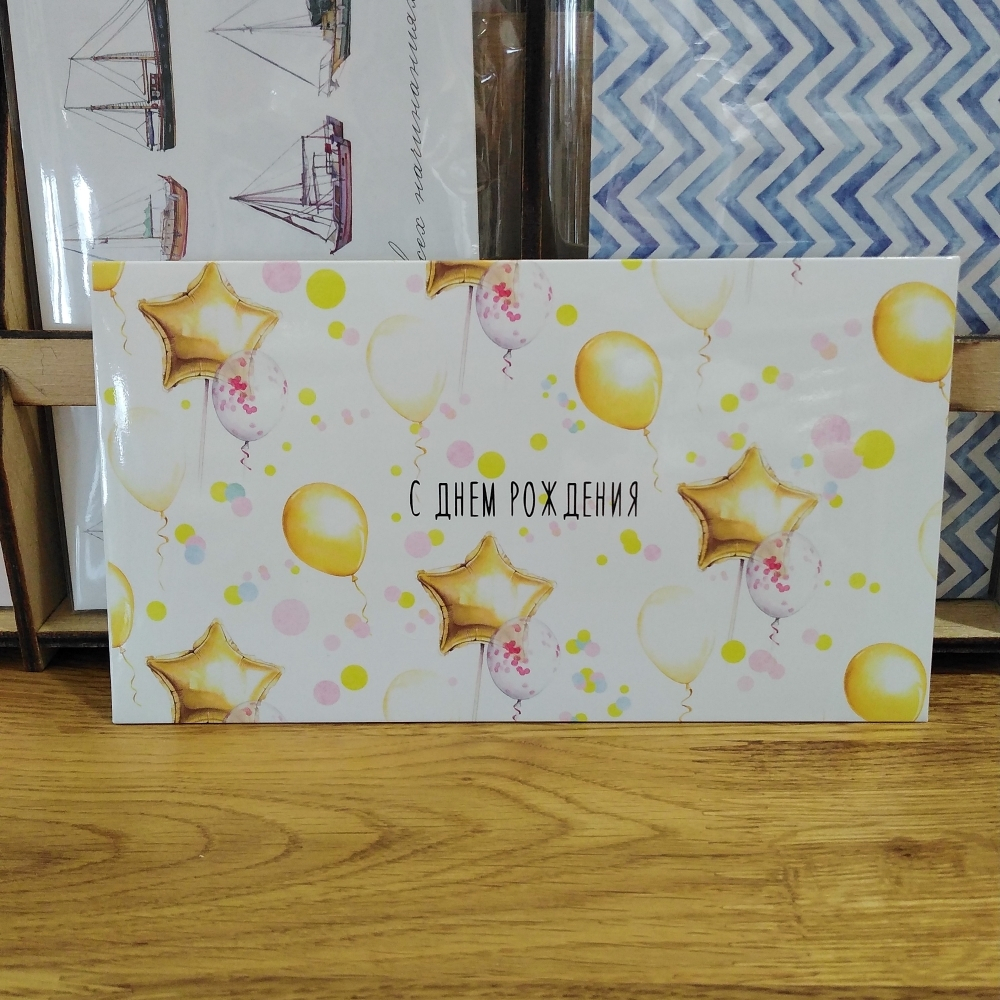 Конверт для денег Mishka cards