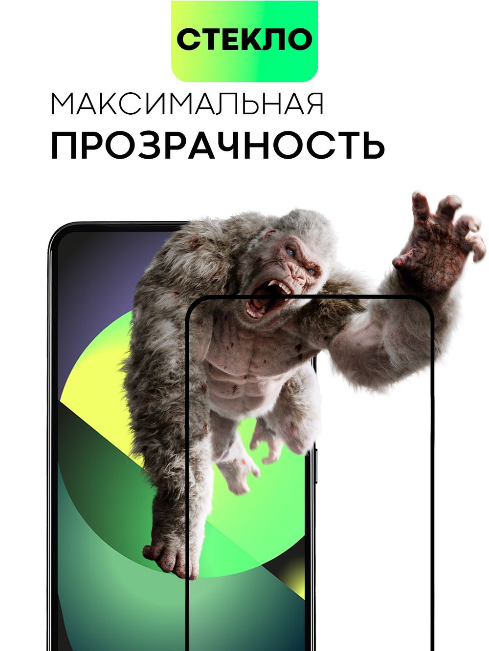 Защитное стекло BROSCORP для Xiaomi 13T (арт.XM-13T-FSP-GLASS-BLACK )
