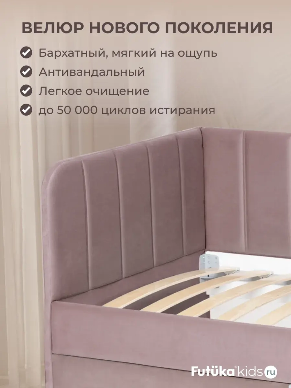 Диван - кровать 180х90 см Крекер ткань Тедди