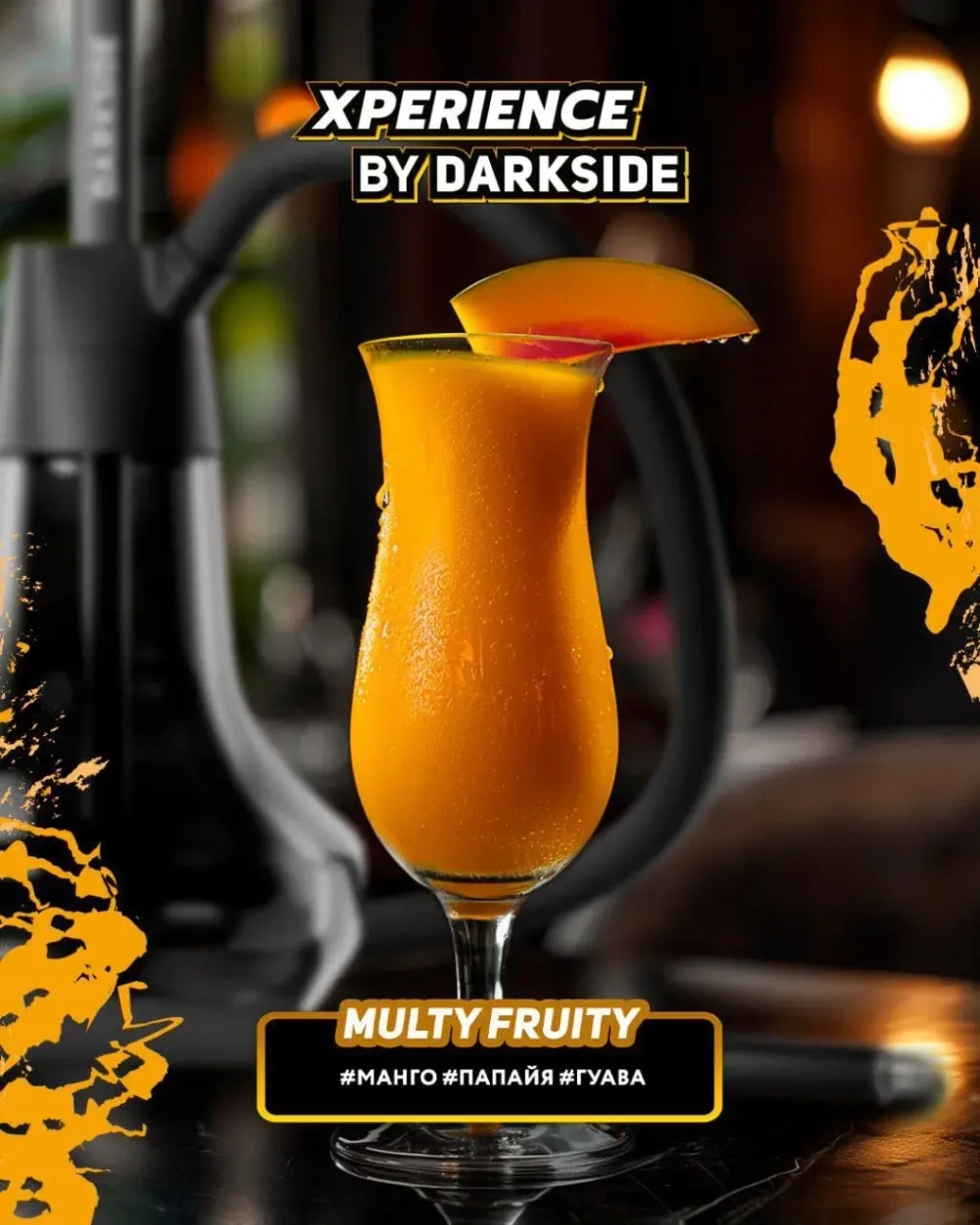 DarkSide Xperience - Multy Fruity (30g)