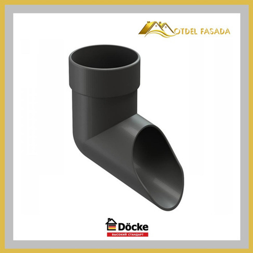 Наконечник трубы Docke LUX Графит