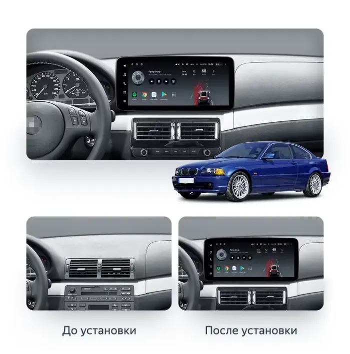 Магнитола для BMW 3 E46 1998-2004 (любая комплектация, рамка с кнопками и крутилками) - Teyes LUX ONE 360 монитор 12.3" 2K QLED на Android 10, Быстрая, CarPlay, 4G SIM-слот, 4 камеры в комплекте
