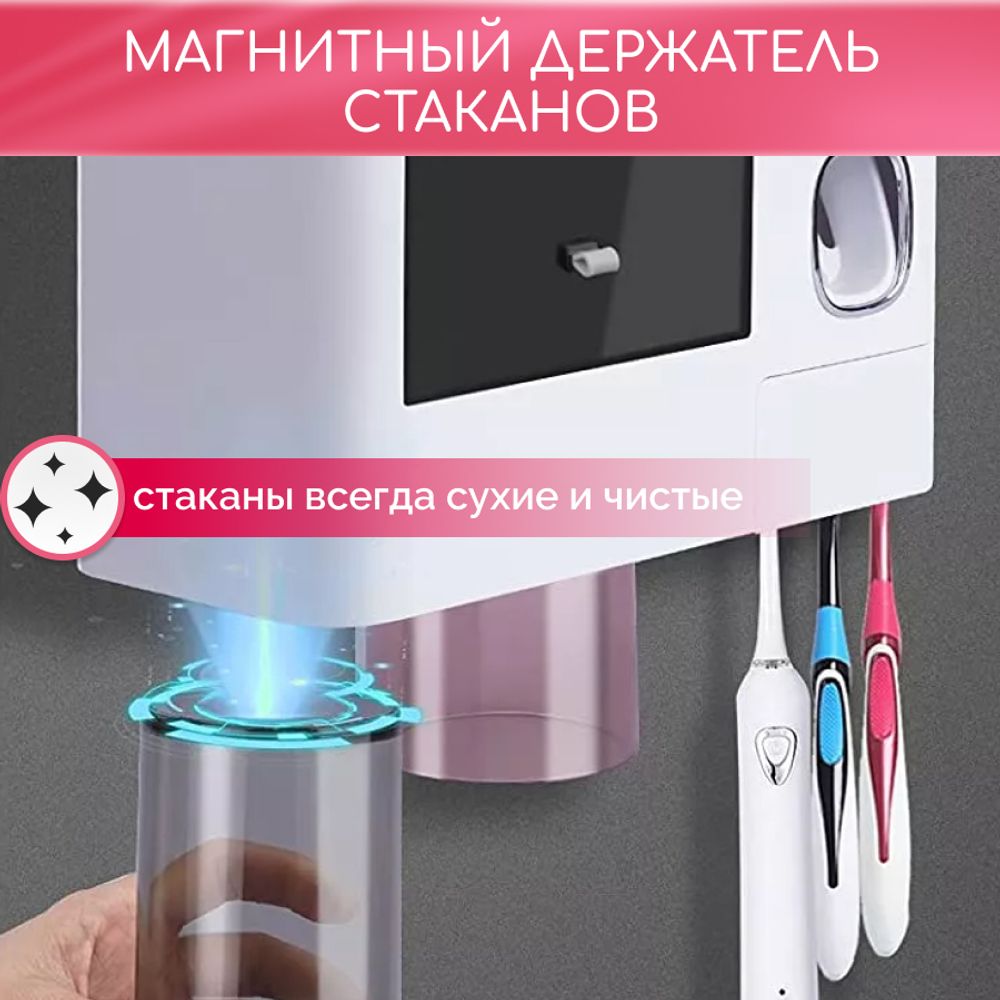Органайзер для ванной с двумя стаканами
