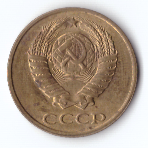 2 копейки 1990 G