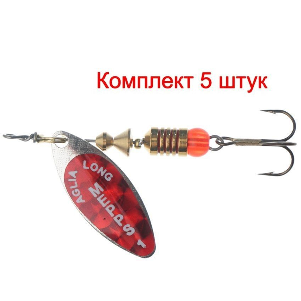 Блесна для рыбалки вращающаяся Mepps AGLIA LONG REDBO