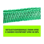 Трос буксировочный REGULAR, масса авто 1,2 т, разрывная 3 т, 4 м, лента 35 мм, петля-петля HITCH SZ073740