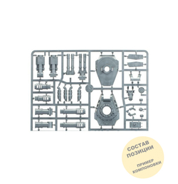 Leman Russ Battle Tank (4in1)