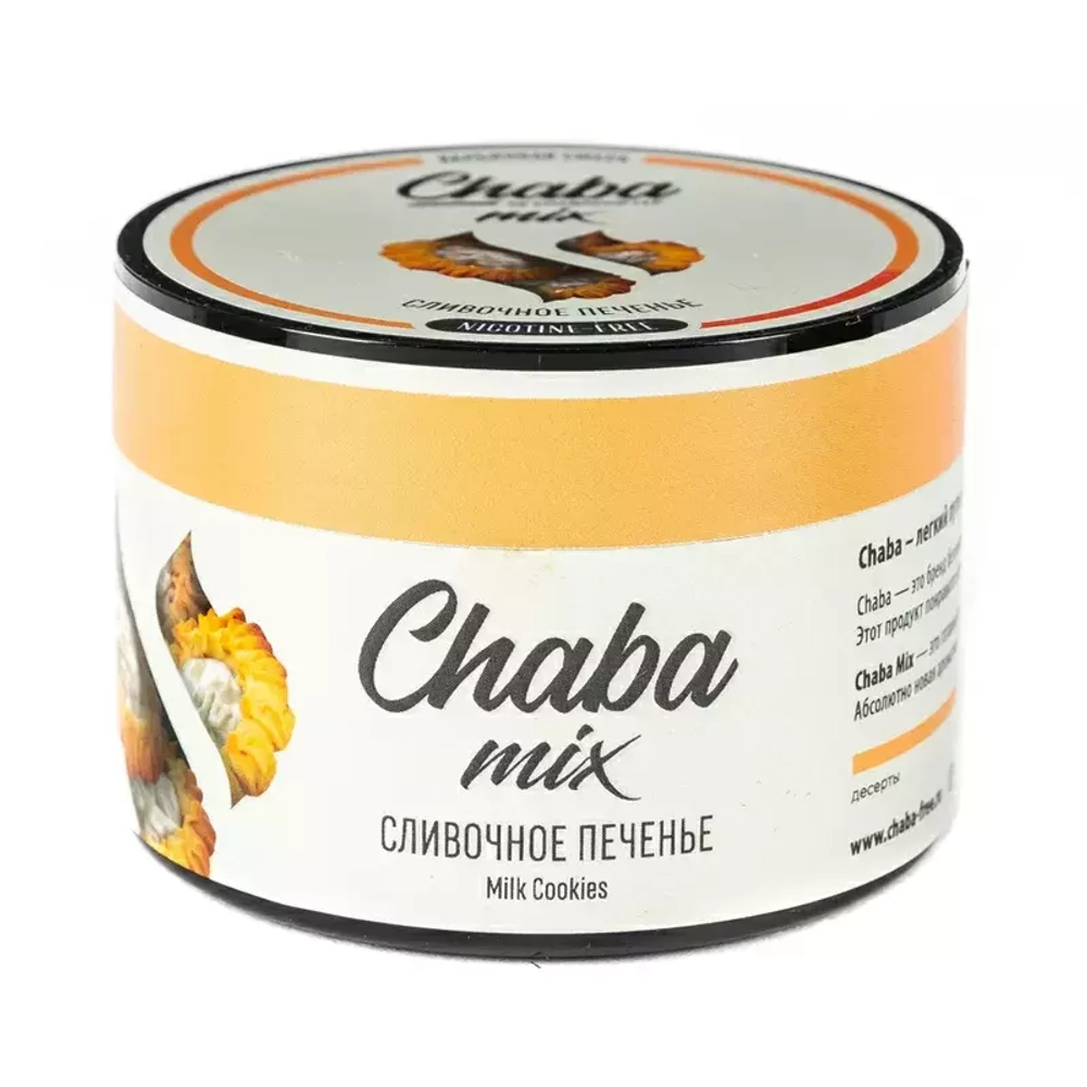 Chaba - Mix Milk Cookies (50г)