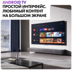 ЖК-телевизор HAIER 43 SMART TV S4