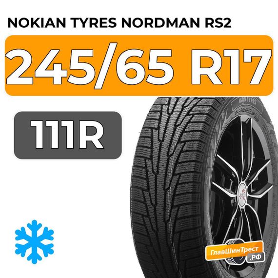 Nokian Tyres Nordman RS2 SUV 245/65 R17 111R XL
