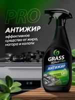 Чистящее для кухни GraSS AZELIT PRO 600мл