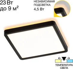 Потолочный светильник Norma CL748K201 Citilux