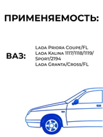 Подшипник опоры передней стойки для a/м Lada Kalina/Priora/Granta, 1шт.