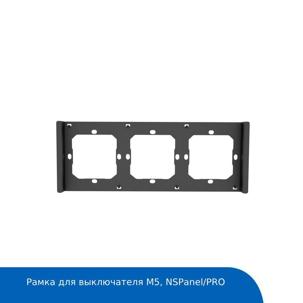 Рамка для выключателей M5-80 Sonoff (тройная)