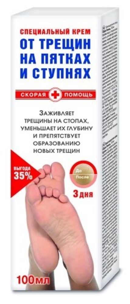 Бальзам, Скорая Помощь, 100мл, ФОРА ФАРМ