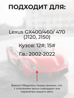 Ремкомплект ограничителей дверей Lexus GX460 (J150) 15# (4 двери, тип 2) 2009-2017