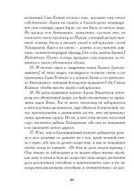 Арабская алхимия. Книга толкования символов Китаб Hall ar-Rumuz Мухаммед ибн Умаила