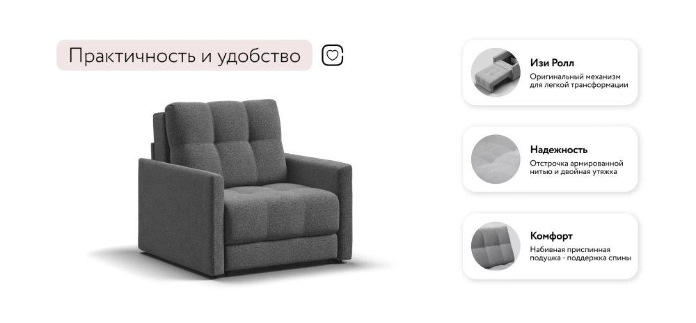 Босс Лофт кресло-кровать Рогожка Мальмо серый
