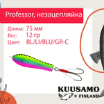 Блесна колебалка Kuusamo Professor 2 90/18 незацепляйка