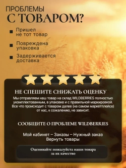 Набор органических семечек штирийской тыквы, 400 гр