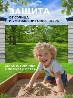 Фотосетка на забор зеленый пейзаж дубовая роща 2х1,58 м