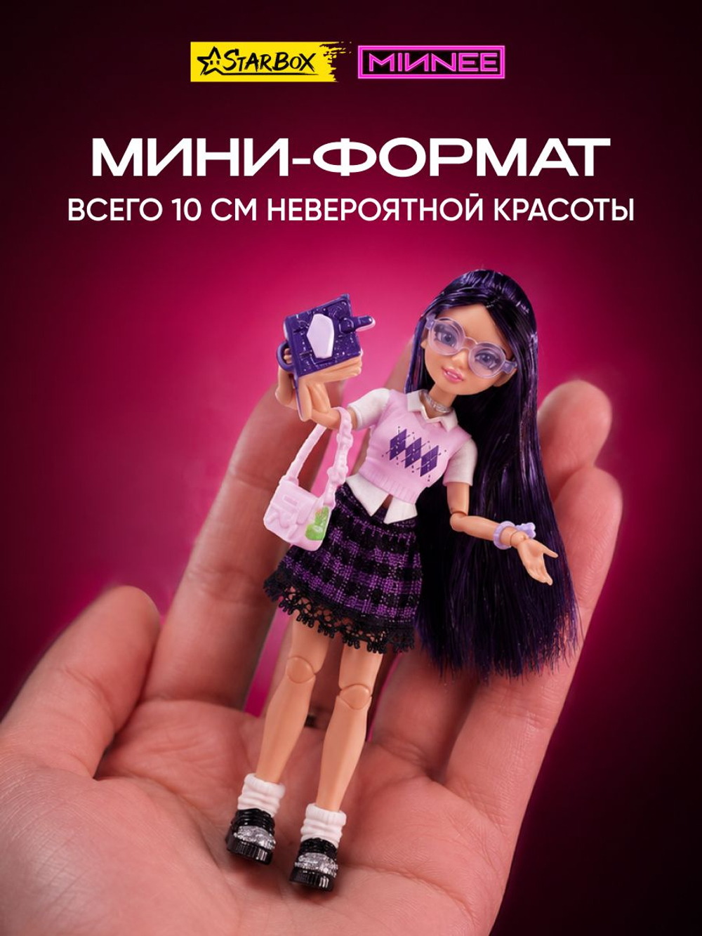 Игровой набор шар-сюрприз ZURU ITTY BITTY PRETTYS Angel High игрушки для девочек, 9716SQ1