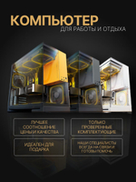 Игровой компьютер (системный блок) AMD Ryzen 9 9950X3D / NVIDIA GeForce RTX 5080 (16 Гб) / 64GB DDR5 / SSD 3TB / 850W