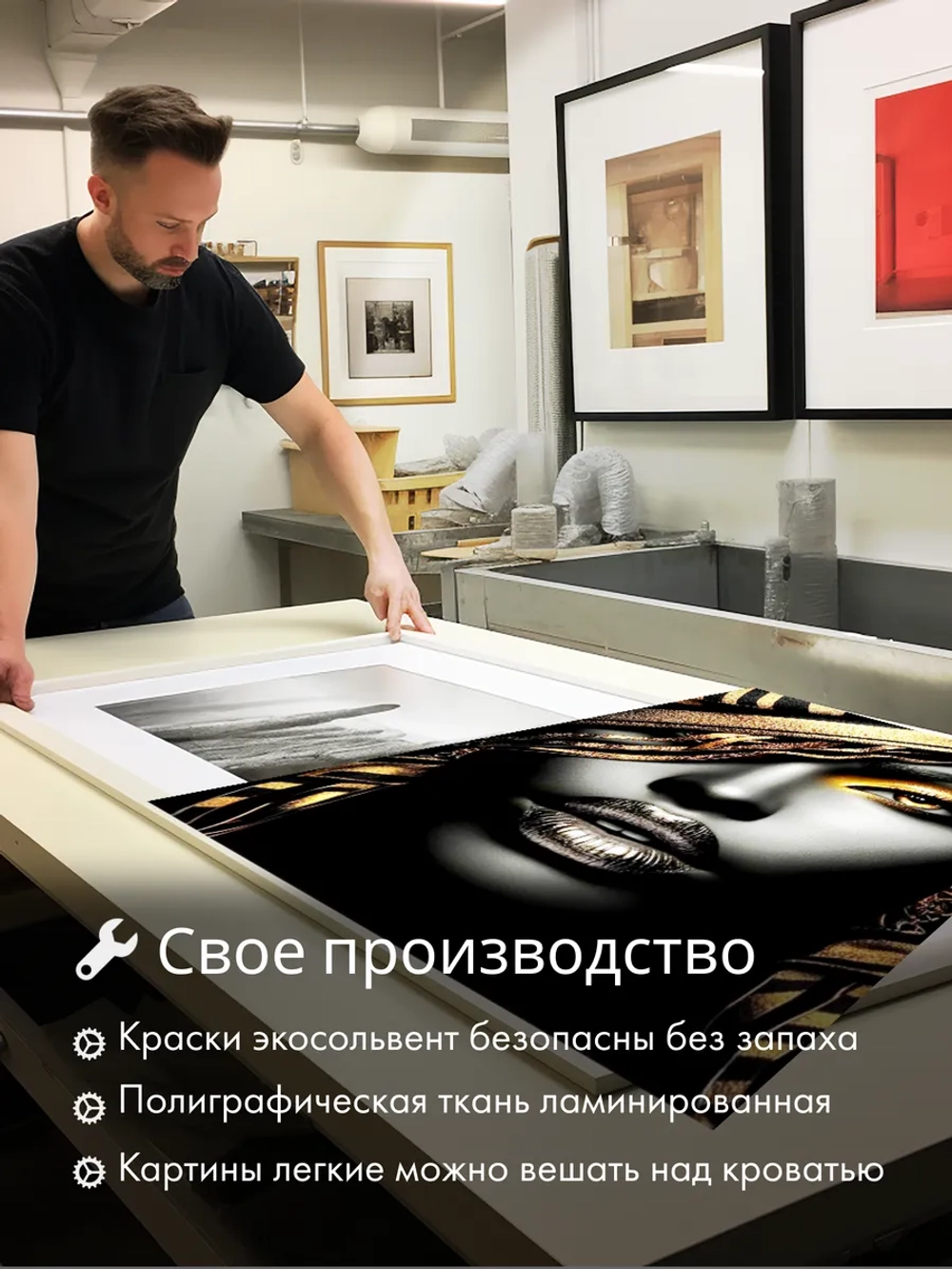 Картина Золотой взгляд модульная 50x70см 3шт.