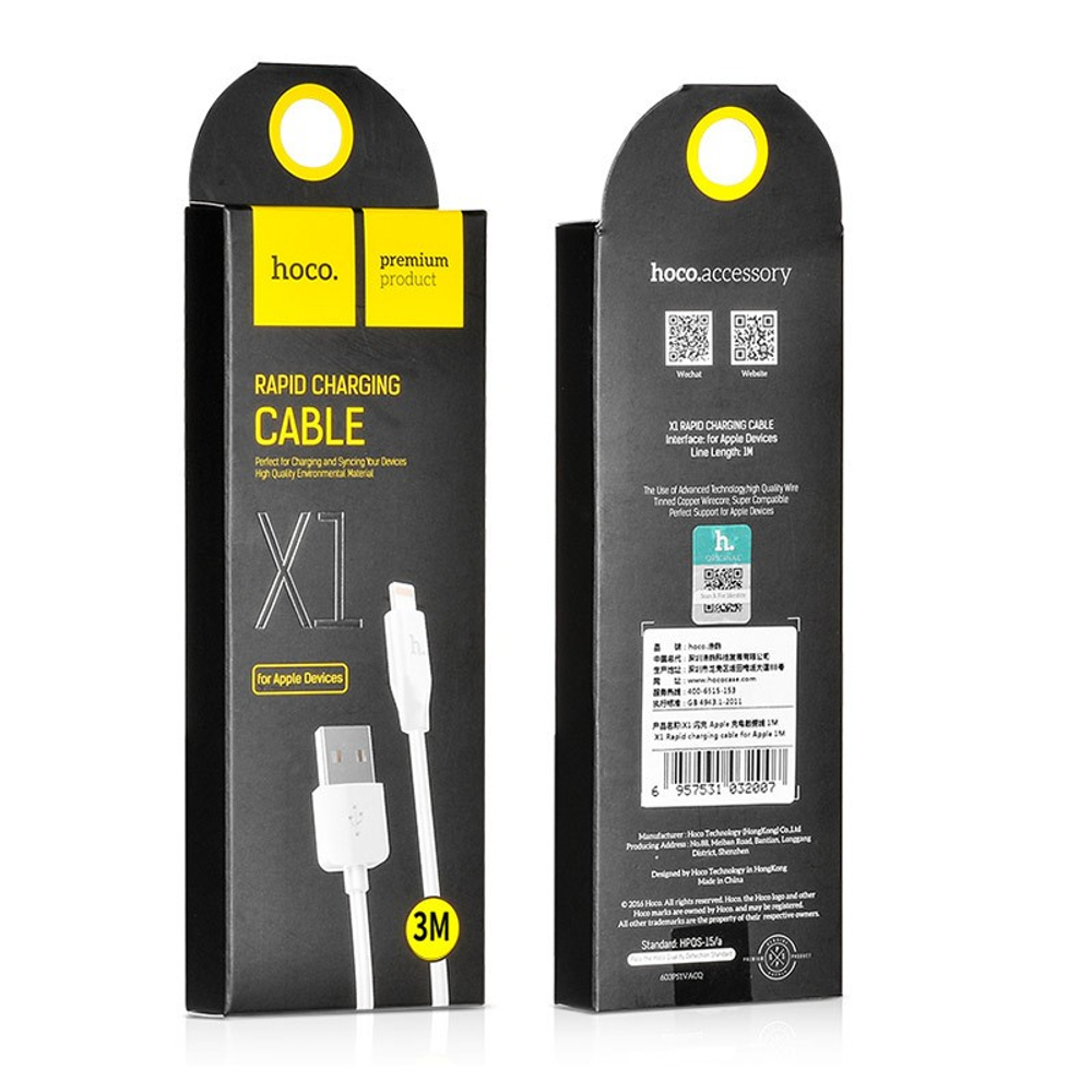 Usb Кабель-зарядка Lightning Hoco X1 Rapid 2.1A 3м силиконовый белый